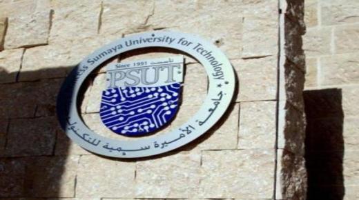 إنجازٌ جديد لجامعة الأميرة سمية للتكنولوجيا المجلة الأردنية للحاسوب تدخل في قواعد “سكوبس” العالمية