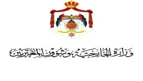 10الآف طلب على منصة العودة للأردن الالكترونية في اليوم الأول