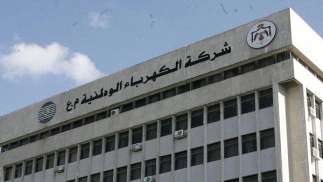 أول تعليق لشركة الكهرباء بعد ضخ غاز الاحتلال للأردن