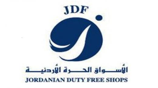 شركة الاسواق الحرة تهنئ الطواىف المسيحية باعياد الميلاد المجيد.