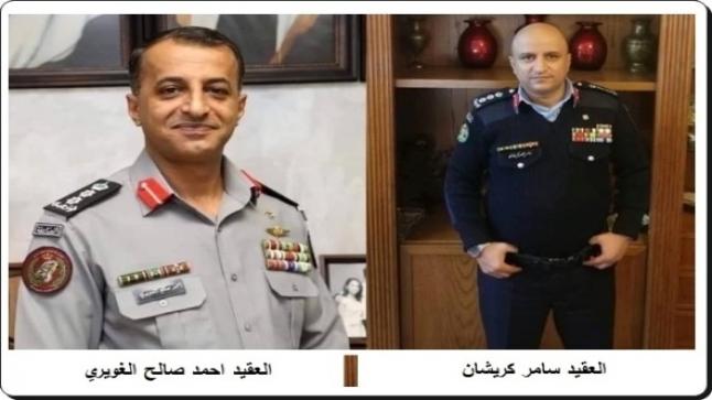 الحباشنة وعليمات يهنئان العقيد سامر كريشان والعقيد احمد صالح الغويري