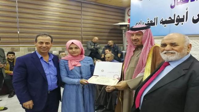 تجمع شباب عشائر العقاربة يكرم أوائل طلبة الثانوية العامة