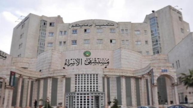 المصالحه : مداهمة مستشفى الاسراء ب (١٦) ستة عشر عنصرا من دائرة مكافحة التهرب الضريبي