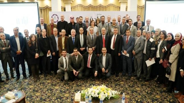 وزير التخطيط والتعاون الدولي يرعى حفل توزيع جوائز برنامج “إرادة” للمشاريع المتميزة لعام 2019