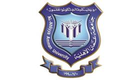 تأخير الدوام يوم غد الاحد في جامعة عمان الاهلية الى الساعة العاشرة صباحا