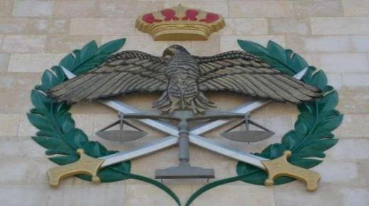 تنقلات بين ضباط في الامن العام (اسماء)