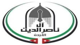 جمعية ديوان آل ناصر الدين تطلق حملة خيرية لمواجهة تداعيات فايروس “كورونا” الاقتصادية