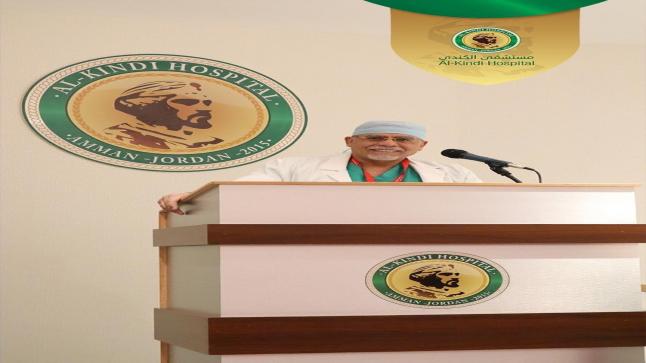 مستشفى الكندي يستضيف الملتقى العلمي لجمعية جراحة السمنة
