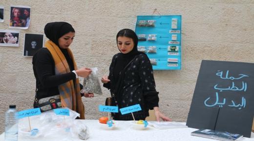 طلبة إعلام “الشرق الأوسط” ينظمون حملة “الطب البديل”