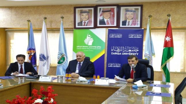 شركة الزرقاء للتعليم والاستثمار تعقد اجتماع الهيئة العامة العادي لعام2019