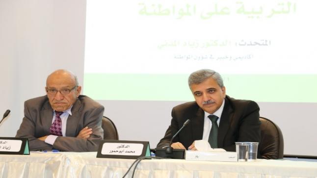 د. أبوحمور: حقوق المواطنة وواجباتها دعامة مهمة للجهود التنموية والمشاركة في صناعة قرارتها