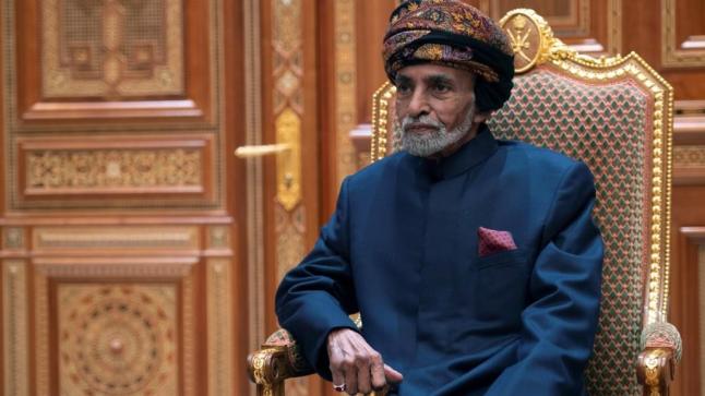 بالفيديو.. وفاة السلطان قابوس بن سعيد وتشييع جثمانه اليوم