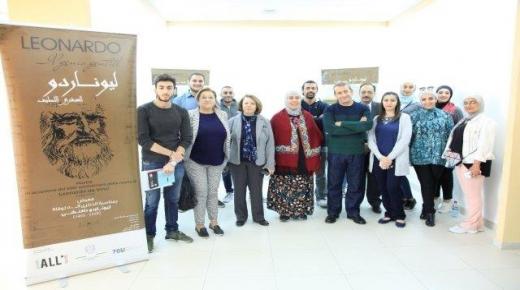 جامعة البترا تقيم معرضاً تعريفيّاً بأعمال دافنشي