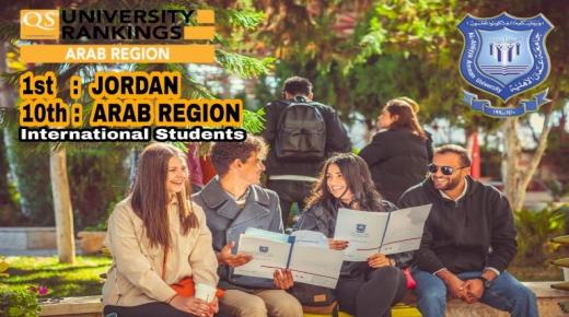 عمان الأهلية الأولى محلياً والعاشرة عربياً بنسبة عدد الطلبة العرب والأجانب حسب تصنيف” كيو.أس”العالمي