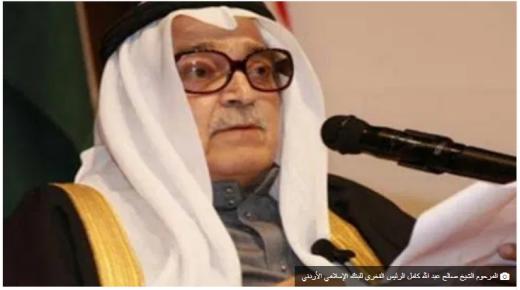 البنك الاسلامي الأردني ينعى الشيخ صالح عبد الله كامل عميد الصيرفة الاسلامية