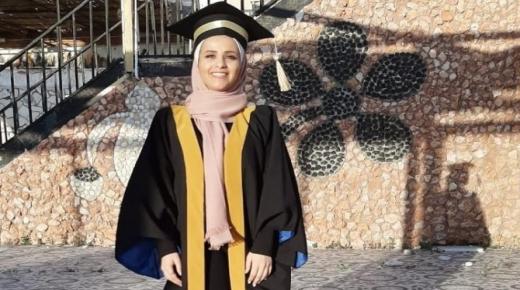 راما على الذنيبات .. مبروك التخرج