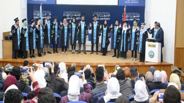خريجو كلية التمريض في جامعة الزرقاء يؤدون القسم القانوني