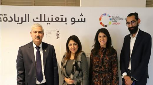 “الشرق الأوسط” تشارك في أسبوع الريادة العالمي