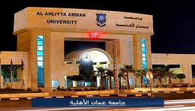عمان الاهلية تعفي طلبتها من رسوم تسجيل الصيفي “في حال استمرار الدراسة عن بعد “وتصرف رواتب موظفيها كاملة قبل العيد