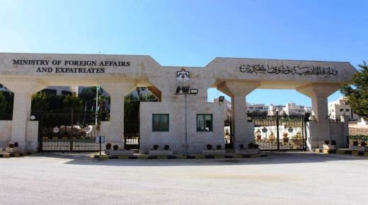 الخارجية تدين قرار اسرائيل بناء وحدات سكنية جديدة في القدس الشرقية
