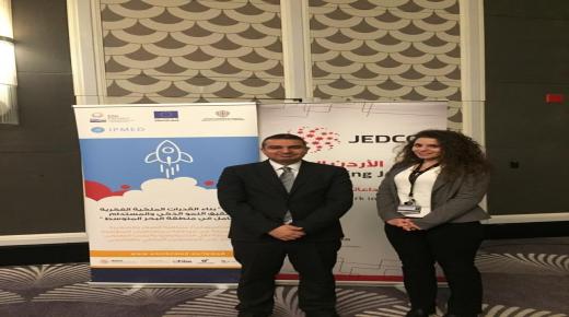 “مركز الابتكار وريادة الاعمال” IECيشارك في حفل اطلاق برنامج بناء القدرات المُلكية الفكرية