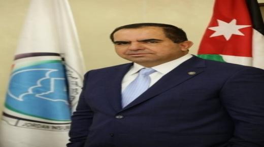 الاتحاد الأردني لشركات التأمين يعلن: 2020 سنة تدريبية مجانية لشركات التأمين الأردنية