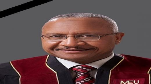 جامعة الشرق الأوسط تنعى الدكتور خالد الجعارات