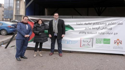 افتتاح خيمة الخدمات اللوجستية في شركة جت