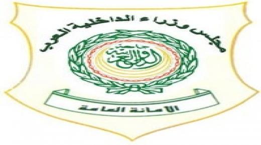 العقيد محمد الرواشده مديرا للمكتب العربي لشؤون المخدرات والجريمة المنظمة