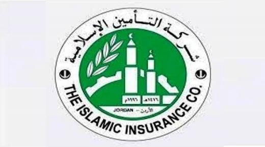 شركة التامين الاسلامية تتبرع بمبلغ ١٠٠ ألف دينار لصالح صندوق (همة وطن)