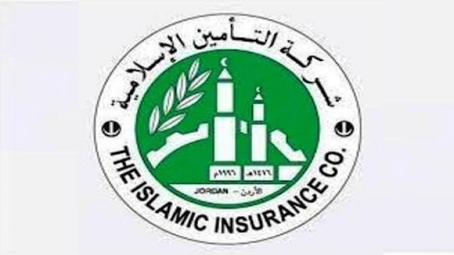 شركة التامين الاسلامية تتبرع بمبلغ ١٠٠ ألف دينار لصالح صندوق (همة وطن)