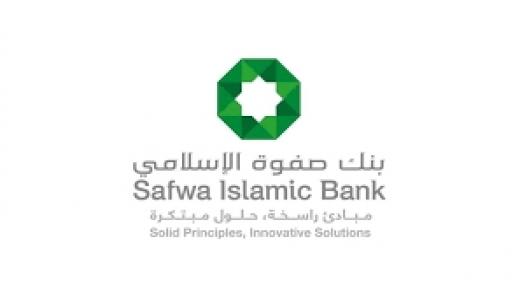 بنك صفوة الإسلامي يقدم جوائز نيسان 2020 من حساب توفير الأطفال “كنزي” لفائزين جدد