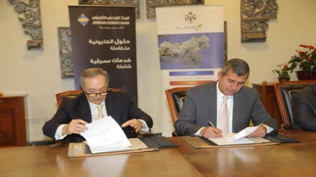 البيئة والاردني الكويتي يوقعان مذكرة لإنشاء متنزه بمنطقة حسبان