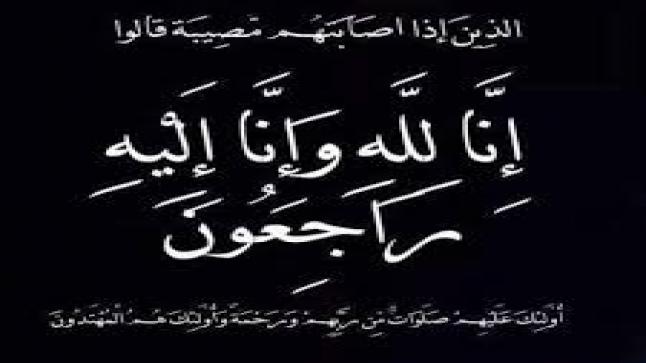 حامد عوض ينعى المرحوم ” عمر ” نجل المحامي حازم النعيمات