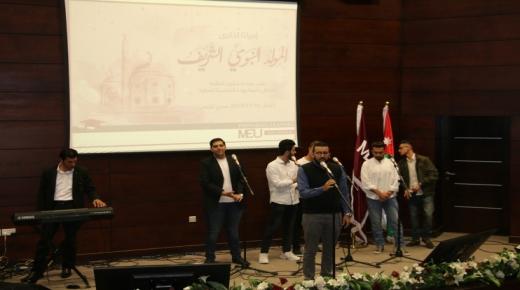 “الشرق الأوسط” تحتفل بذكرى المولد النبوي الشريف