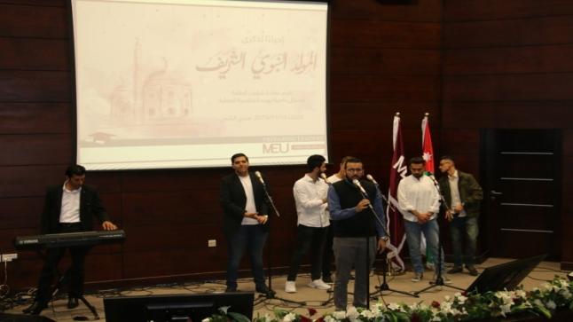 “الشرق الأوسط” تحتفل بذكرى المولد النبوي الشريف