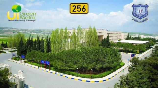 عمان الأهلية في المرتبة 256 عالميابتصنيف الجامعات UI Green Metric