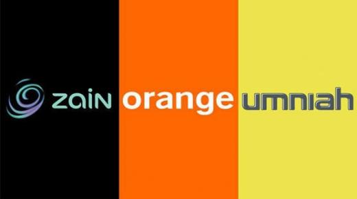 شركات الاتصالات تواصل مسؤوليتها الاجتماعية وفزعتها للوطن خلال الظروف الحالية