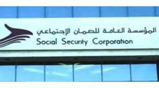 الضمان تتوسع بالشرائح المستفيدة من برنامج مساند (2): شمول كل من لديه رصيد ادخاري 90 دينار فأكثر بدلا من 150 دينار بالبرنامج