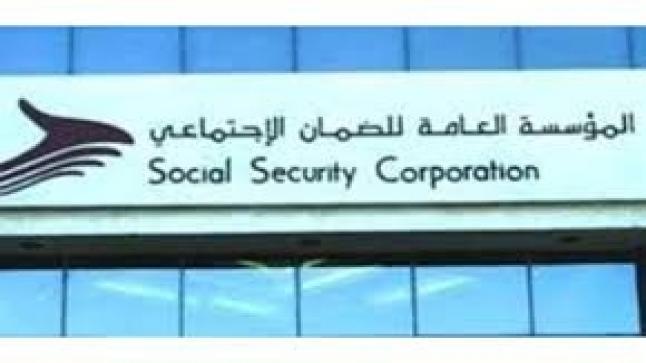 الضمان تتوسع بالشرائح المستفيدة من برنامج مساند (2): شمول كل من لديه رصيد ادخاري 90 دينار فأكثر بدلا من 150 دينار بالبرنامج