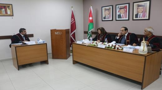 دور الكونغرس في صنع السياسة الخارجيّة للولايات المتحدة الأمريكية.. رسالة ماجستير في جامعة الشرق الأوسط