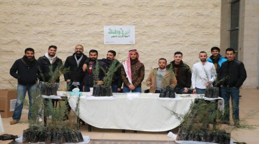 طلبة إعلام جامعة الشرق الأوسط ينفذون حملة “ازرع وطنك”