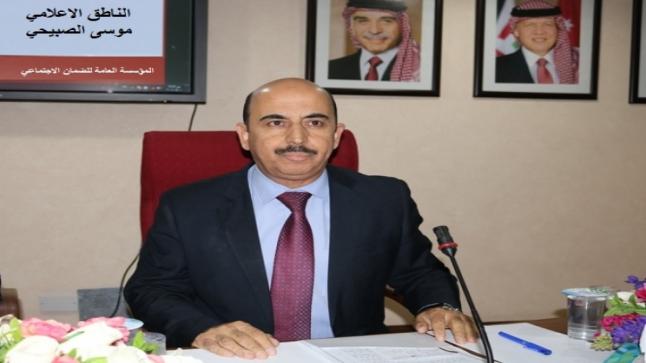 هل يستطيع “الرزاز” و” الرحاحلة” تبرير اسباب ازاحة “موسى الصبيحي” من الضمان الاجتماعي ؟؟