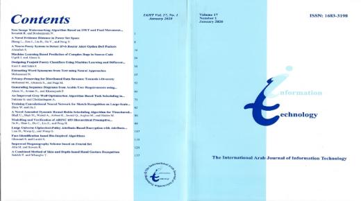 صدور العدد الأول من المجلد السابع عشرالمجلة العربية الدولية لتكنولوجيا المعلومات