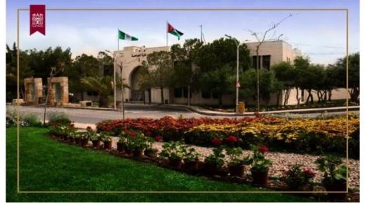 استحداث تخصصات جديدة في جامعة البترا