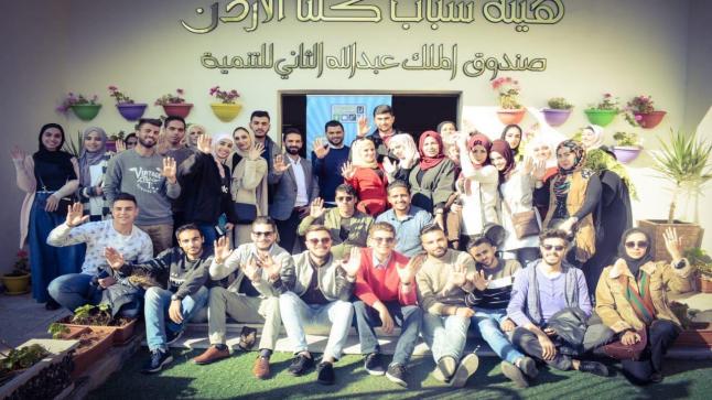 حملة “وطن بلا مزارع” هي حملة كسب تأييد يقوم بها طلاب من جامعة جدارا تحت إشراف عمادة شؤون الطلبة