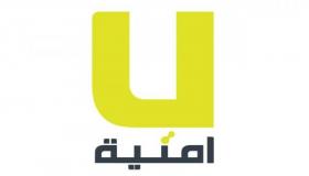 أمنية تتبرع بـ 50 ألف دولار لوزارة الصحة لشراء أجهزة تنفس صناعي لمرضى كورونا