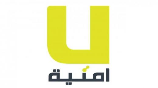 أمنية تتبرع بـ 50 ألف دولار لوزارة الصحة لشراء أجهزة تنفس صناعي لمرضى كورونا