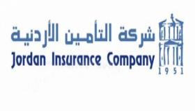 “التأمين الأردنية” تواصل تقديم خدماتها لعملائها عن بعد