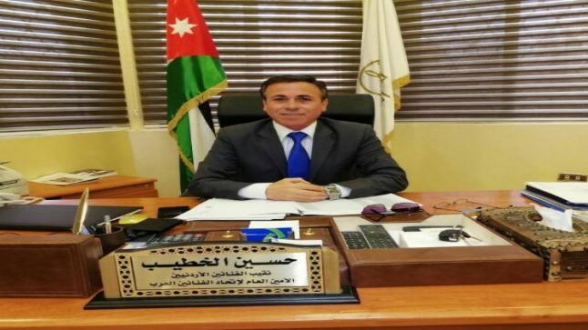 تصريح نقيب الفنانين الأردنيين حسين الخطيب